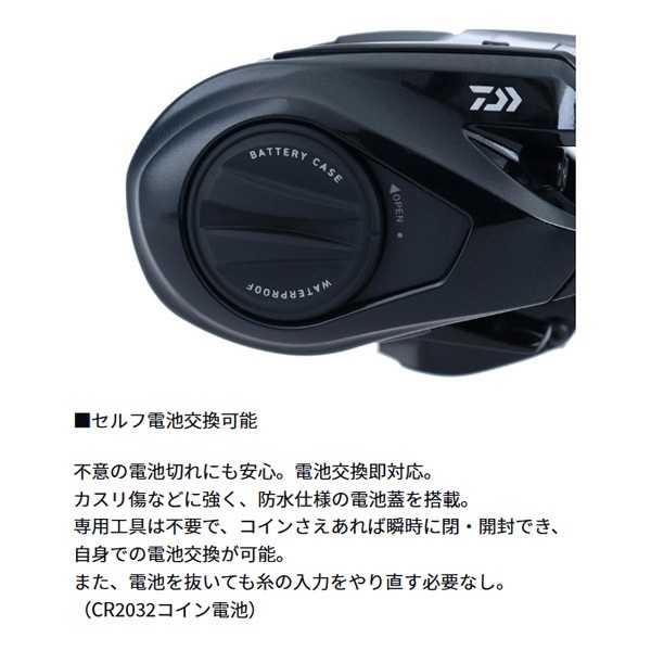 ライトゲーム IC